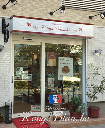 ルージュブランシュ西蒲田店